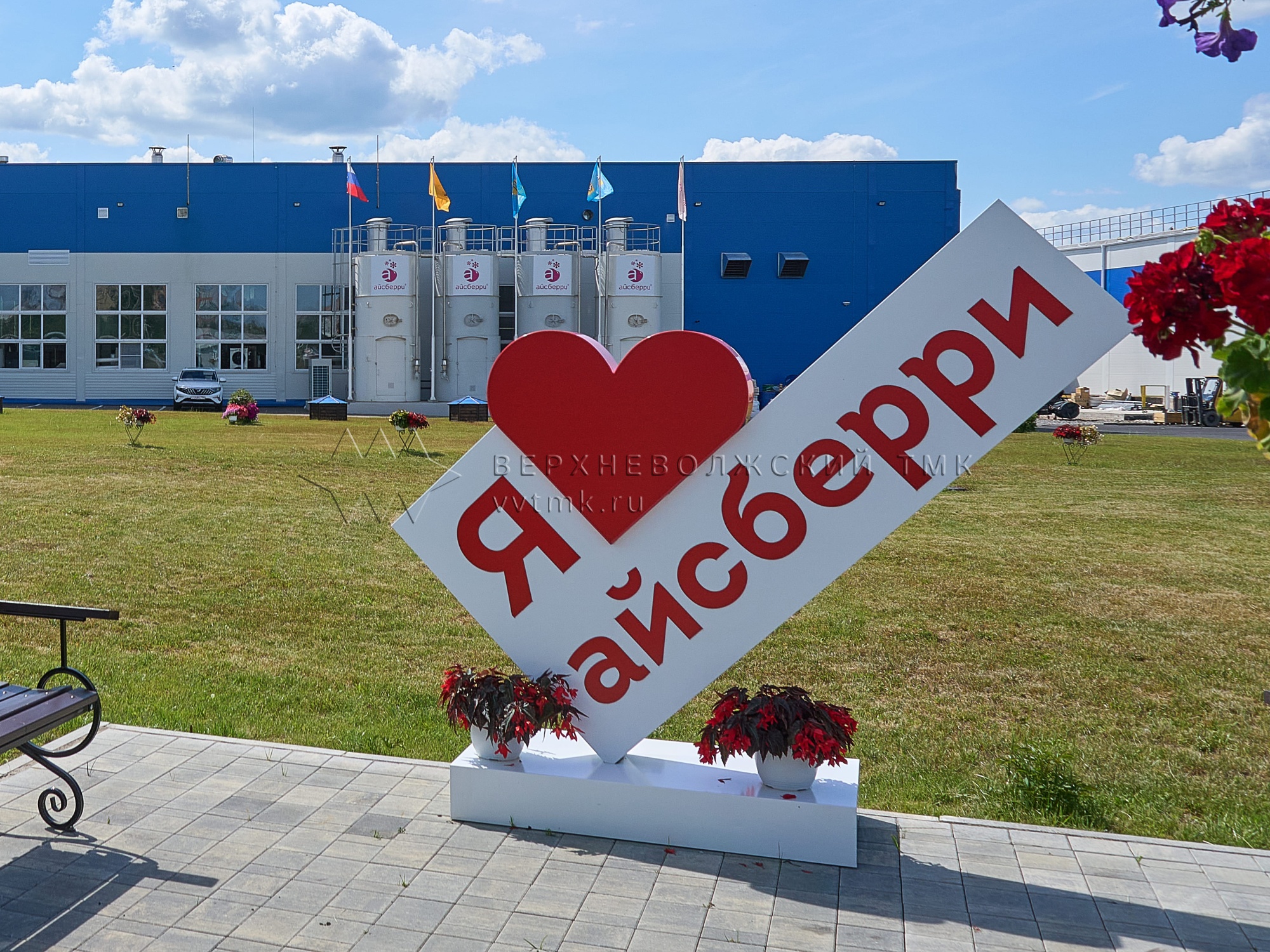 Фабрика мороженого "Айсберри", Ярославская обл., г. Тутаев