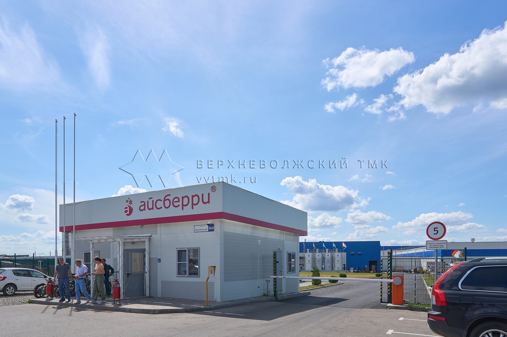Фабрика по производству мороженого "Айсберри", Ярославская обл., г. Тутаев